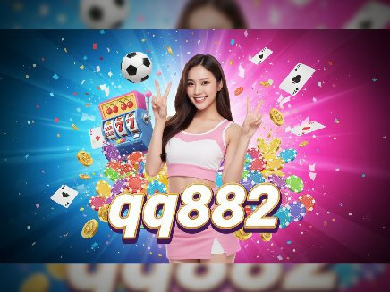 สมัคร qq882